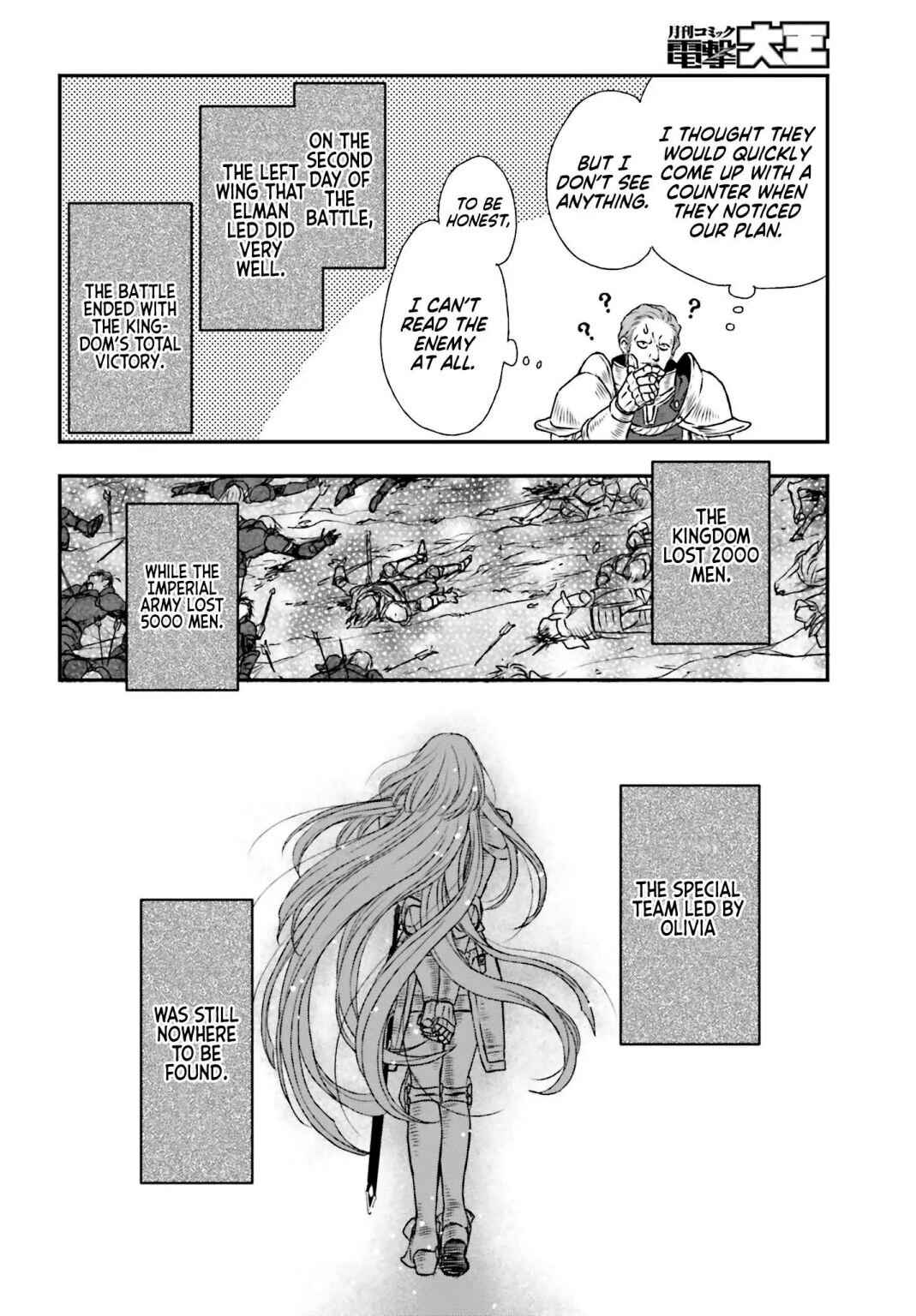 The Little Girl Raised by Death Holds the Sword of Death Tightly Chapter 8 21